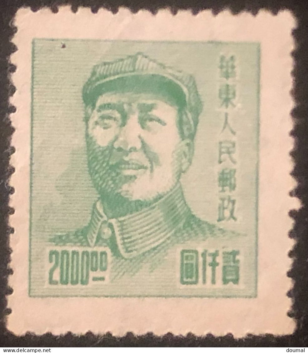 1949 East China Mao Tse-tung $200 , $2000 - Ongebruikt