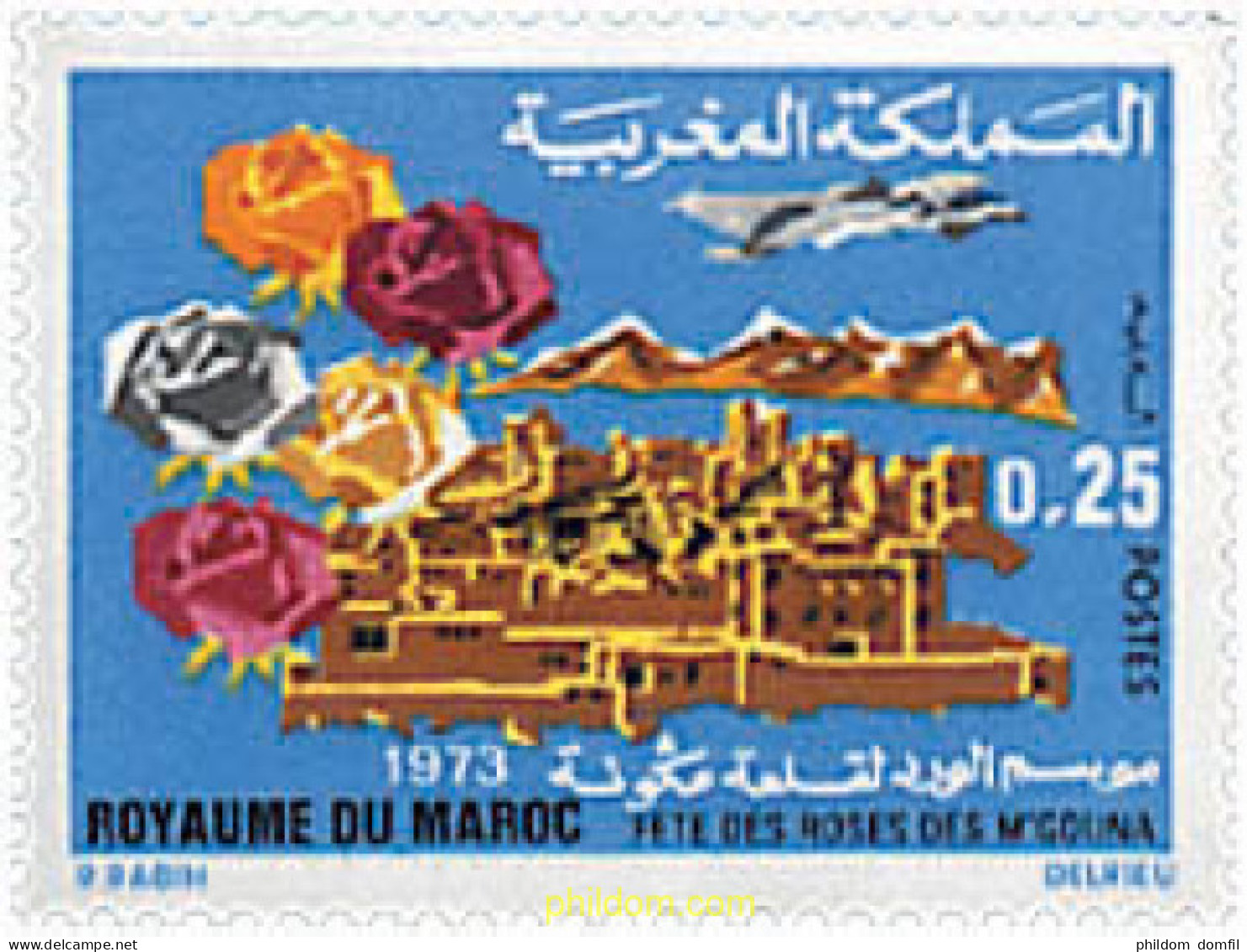 345828 HINGED MARRUECOS 1973 FIESTA DE LAS ROSAS - Marruecos (1956-...)