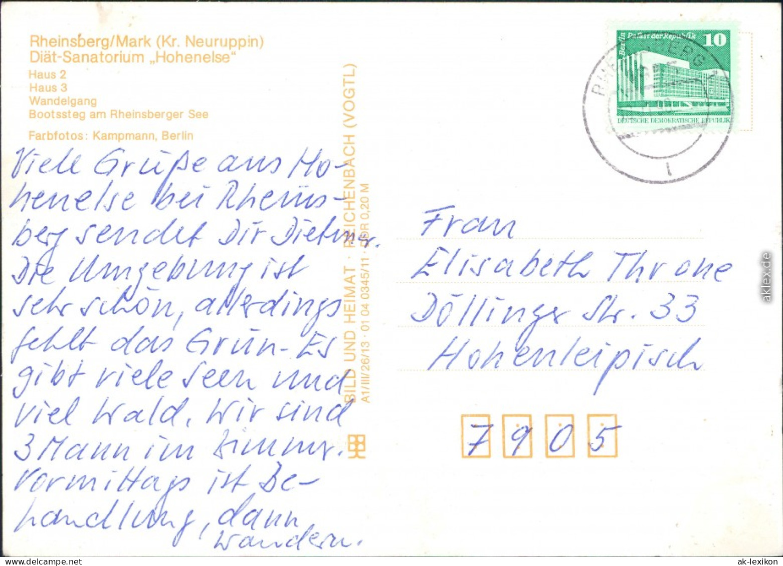 Rheinsberg Diät-Sanatorium "Hohenelse", Haus 2, Haus 3, Wandelgang  1983 - Rheinsberg