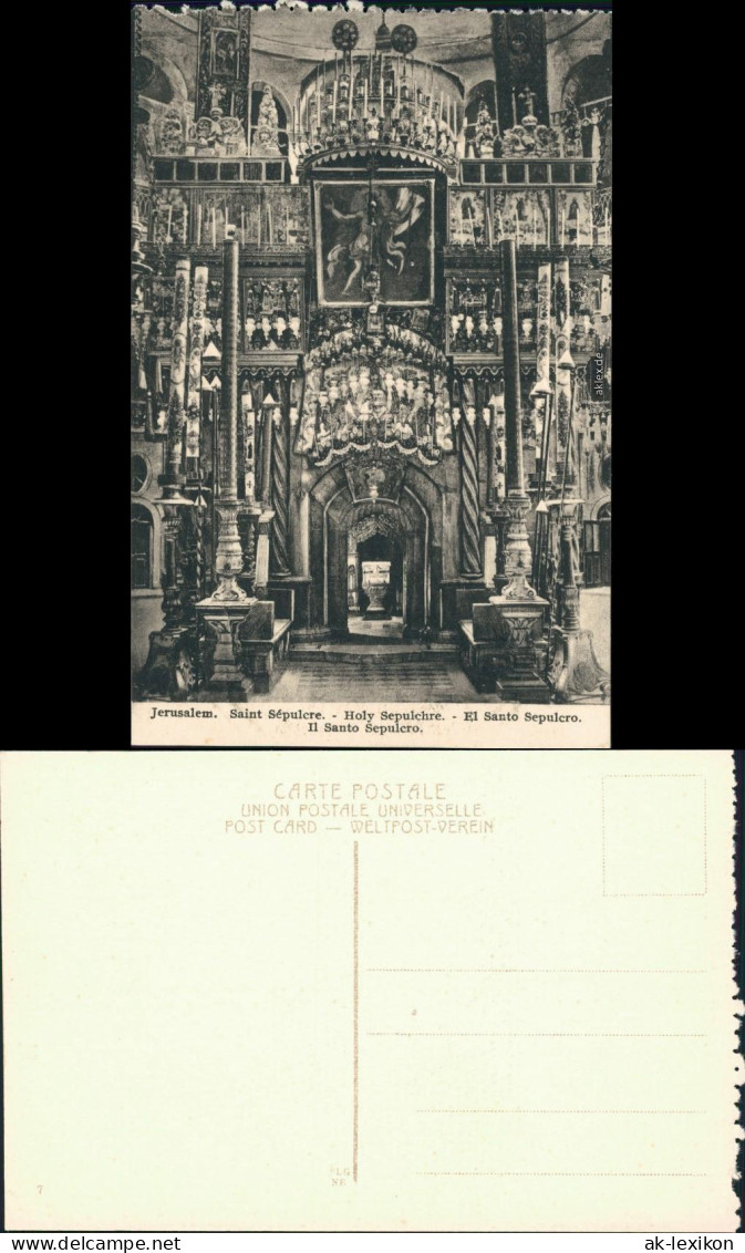 Postcard Jerusalem Jeruschalajim (רושלים) Holy Sepulchre 1918 - Israel