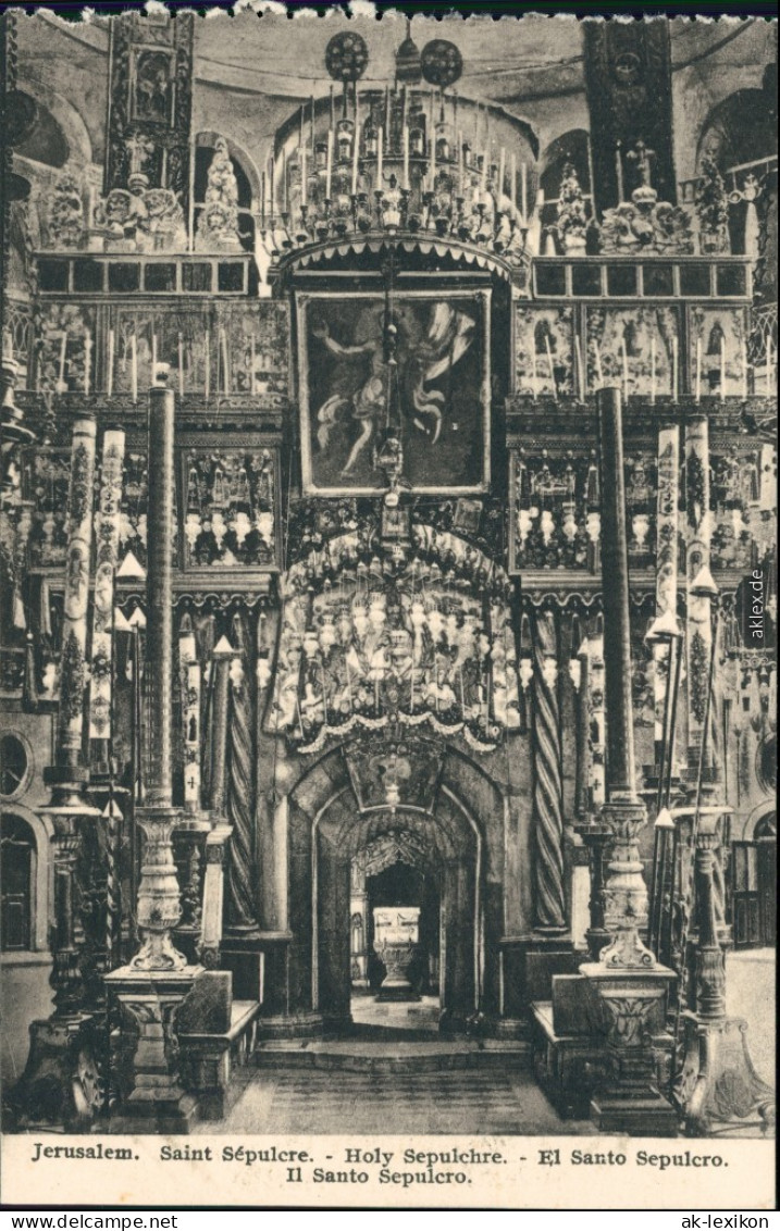 Postcard Jerusalem Jeruschalajim (רושלים) Holy Sepulchre 1918 - Israel