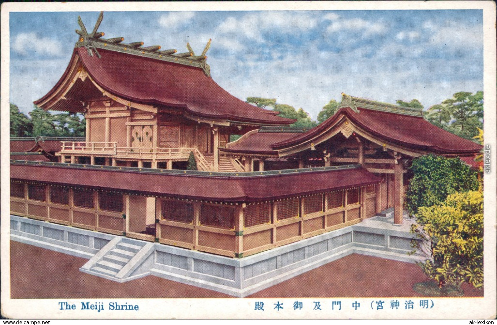 Shibuya-Tokio 渋谷区 Tōkyō (東京) Meiji-jingū 明治神宮/Meiji-Schrein 1928 - Andere & Zonder Classificatie