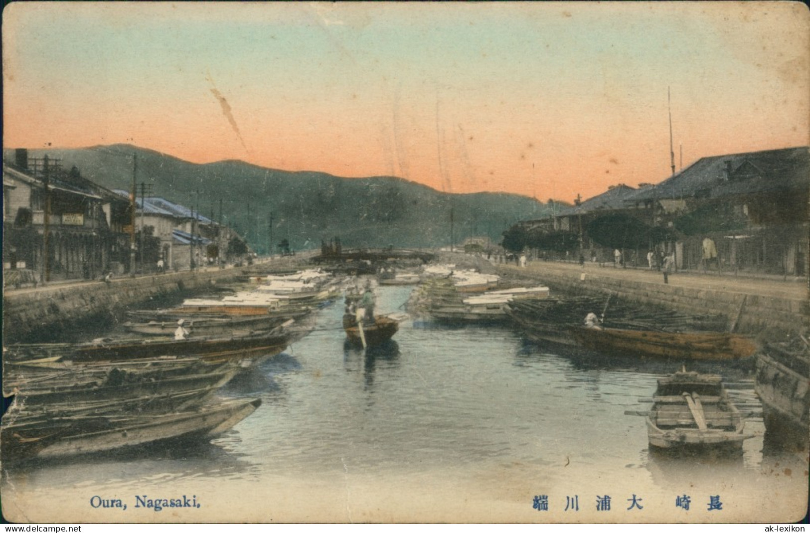 Postcard Nagasaki Straßenbild Oura 1906  - Andere & Zonder Classificatie