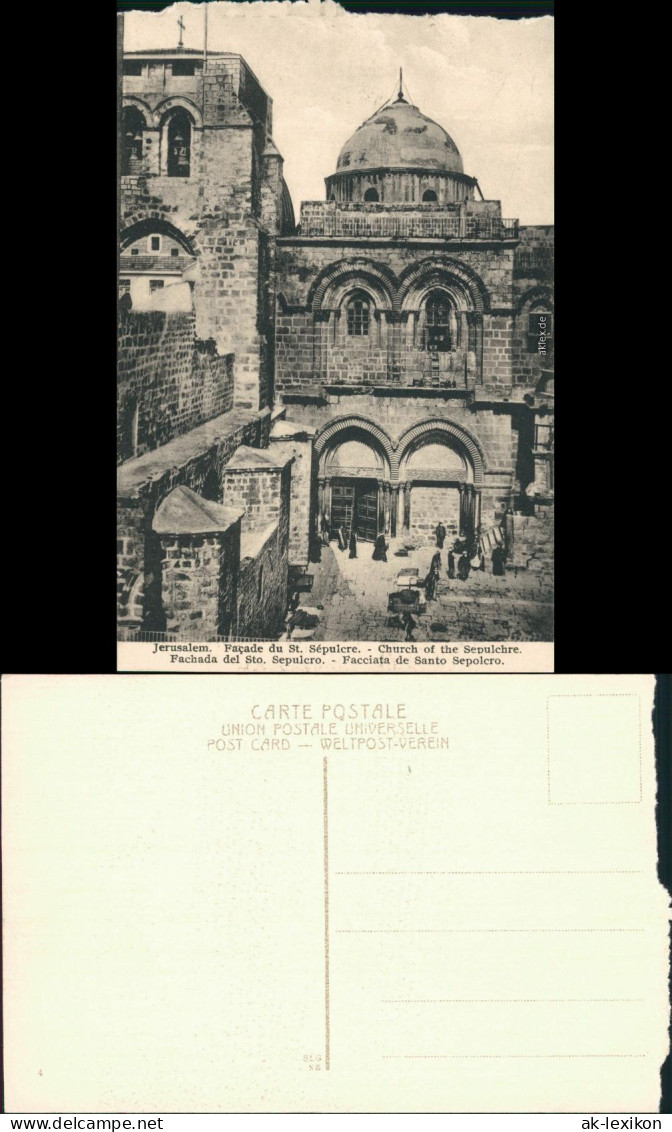 Jerusalem Jeruschalajim (רושלים) Church Of The Sepulchre 1918 - Israel