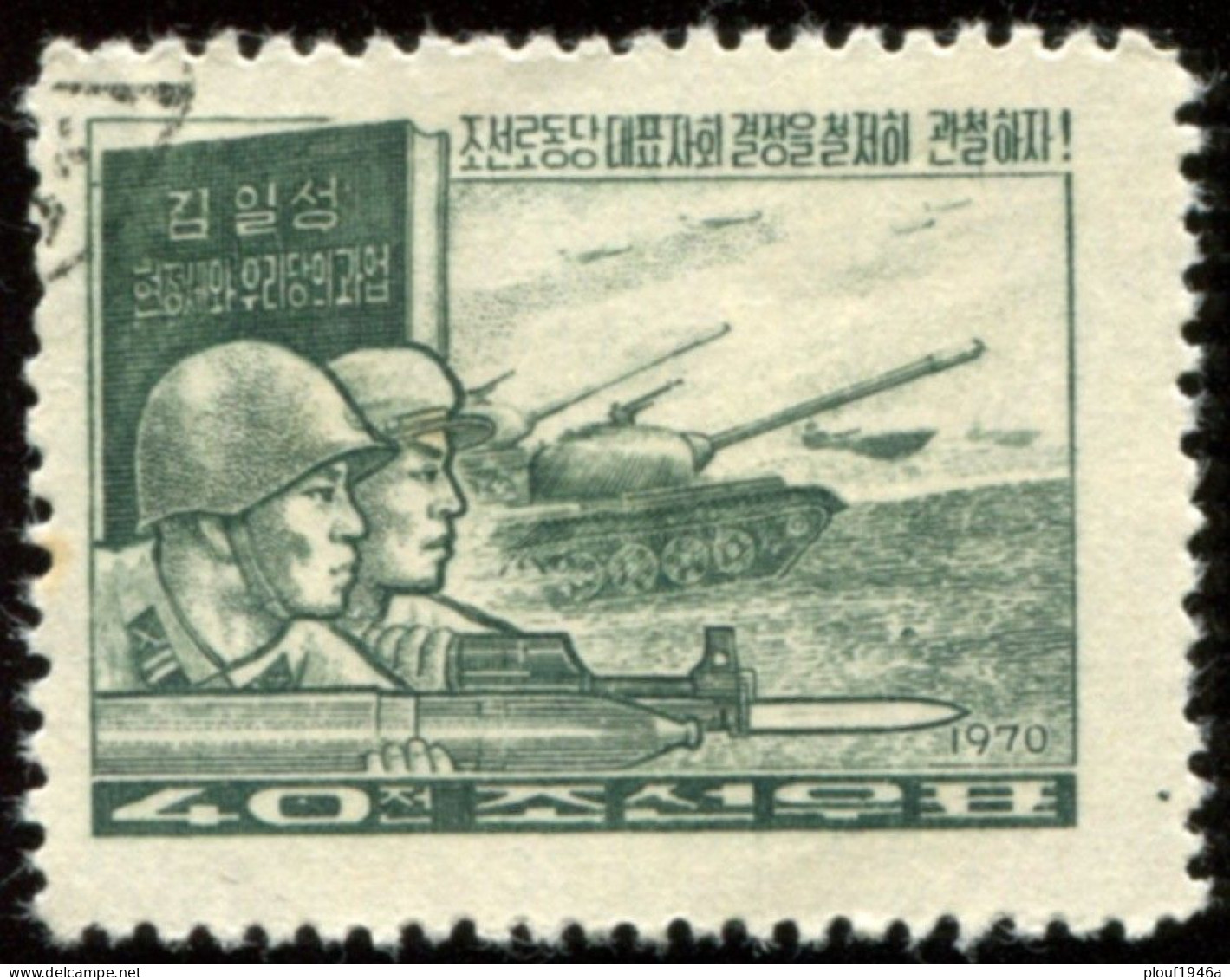 Pays : 136,2 (Corée Du Nord : République Populaire)  Yvert Et Tellier N° :  898 (o) - Korea, North