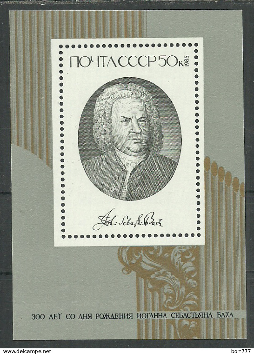 Russia USSR 1985 , Block , Mi. # 181 Mint MNH(**) Bach - Blocks & Sheetlets & Panes