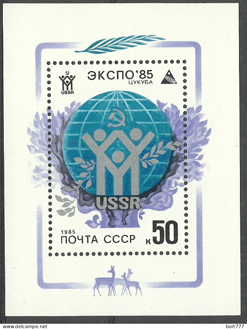Russia USSR 1985 , Block , Mi. # 180 Mint MNH(**)  - Blocks & Kleinbögen