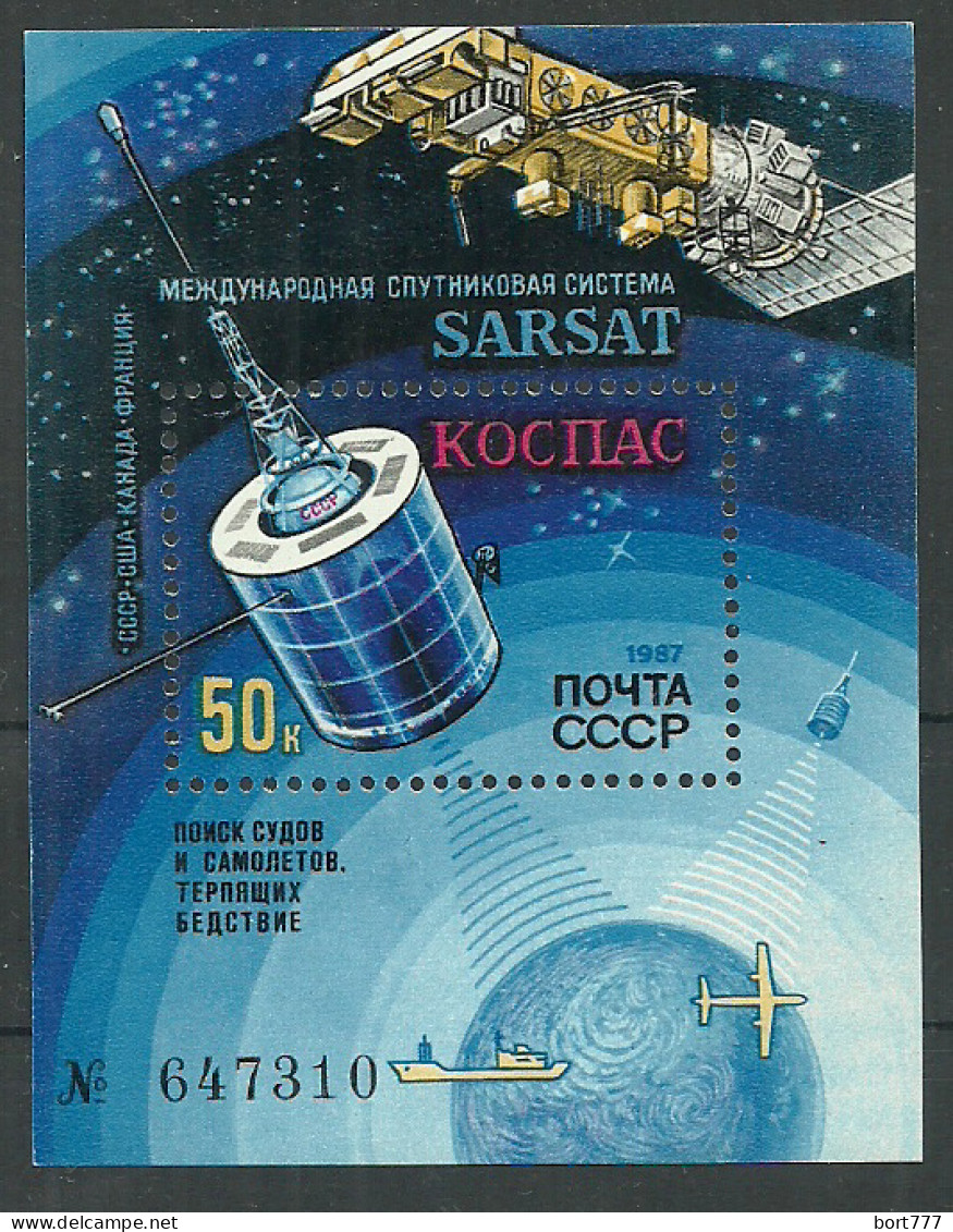 Russia USSR 1987 , Block , Mi. # 196 Mint MNH(**)  Space  - Blocks & Kleinbögen