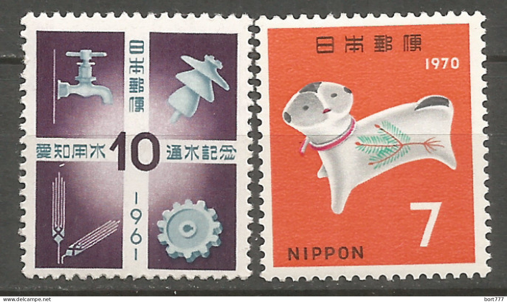 Japan 2 Mint Stamps MNH (**) - Verzamelingen & Reeksen