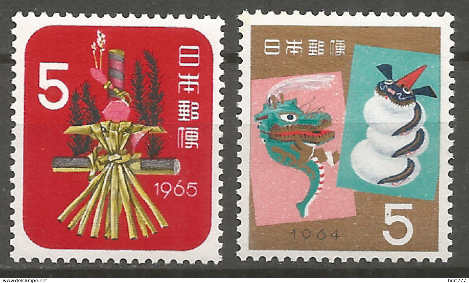 Japan 2 Mint Stamps MNH (**) - Colecciones & Series