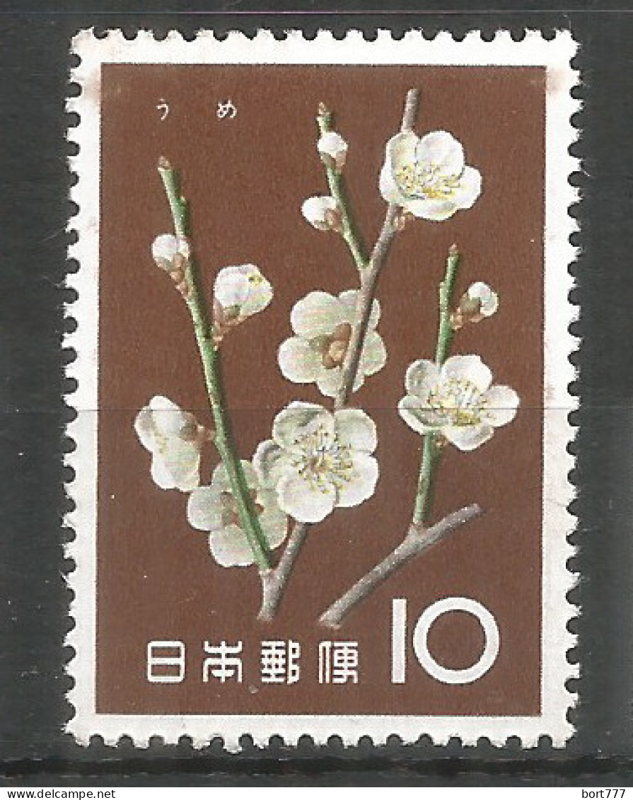 Japan 1961 Mint Stamp MNH (**) Flowers - Ungebraucht