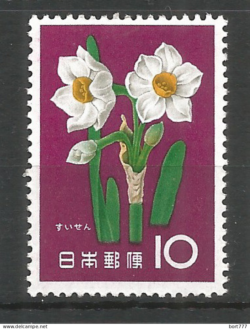 Japan 1961 Mint Stamp MNH (**) Flowers - Nuovi