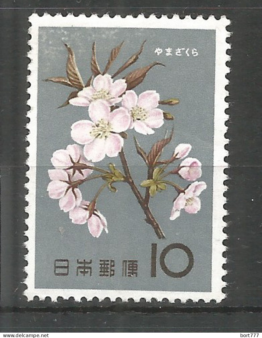 Japan 1961 Mint Stamp MNH (**) Flowers - Unused Stamps