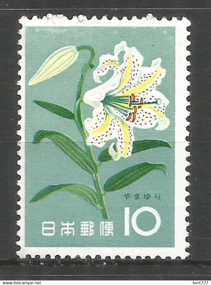 Japan 1961 Mint Stamp MNH (**) Flowers - Unused Stamps