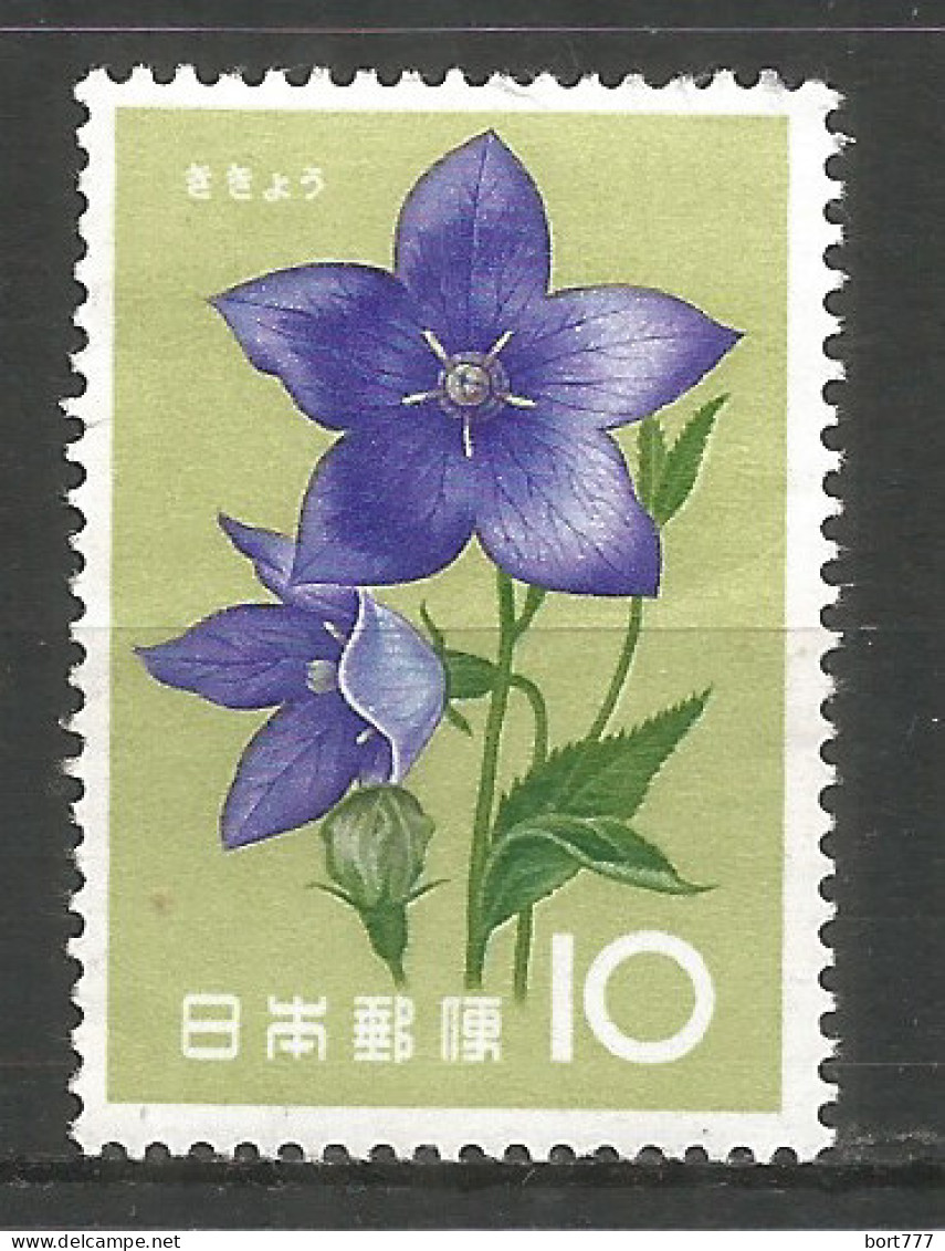 Japan 1961 Mint Stamp MNH (**) Flowers - Nuovi