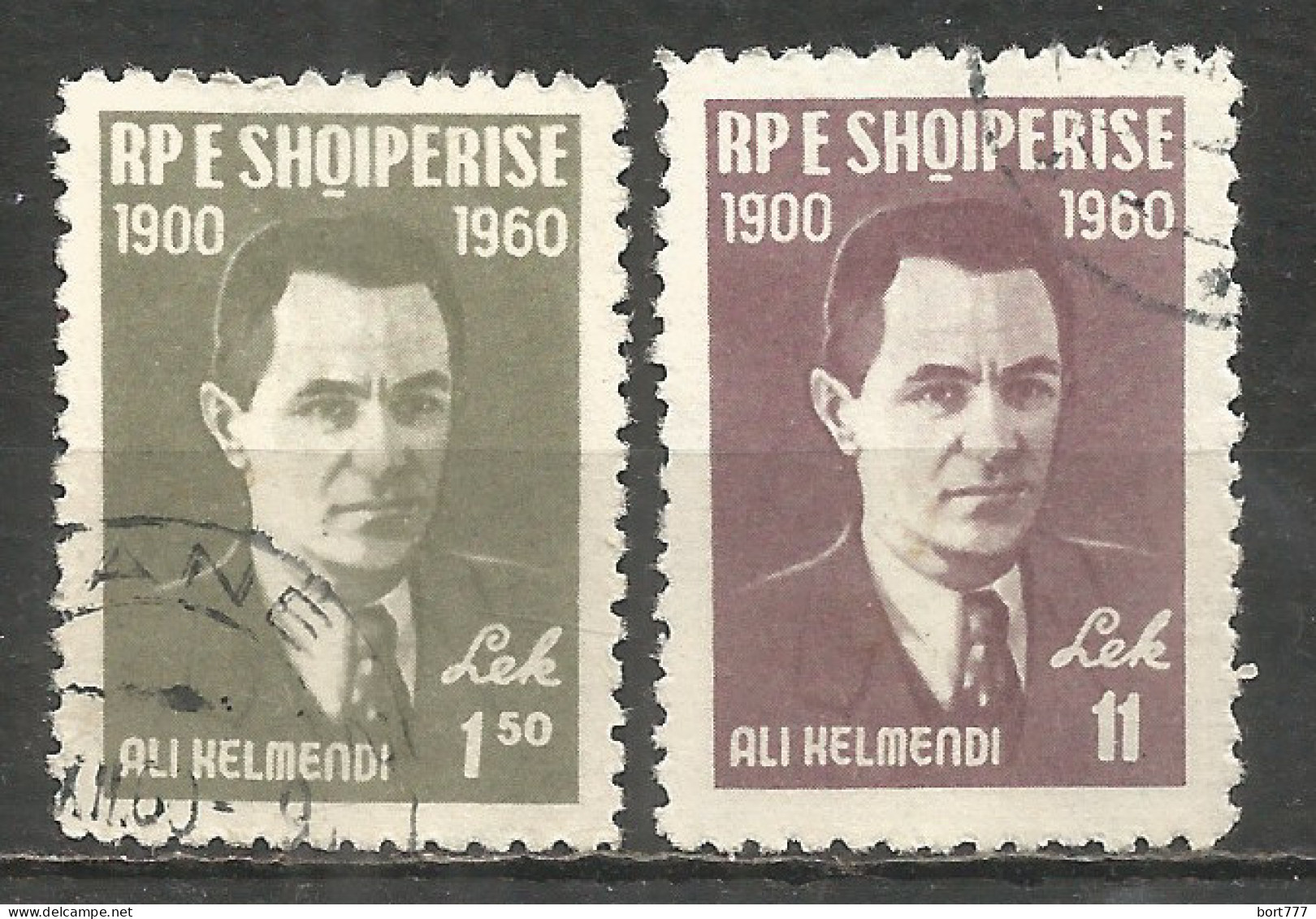 ALBANIA 1960 Used Stamps Set  - Albanie