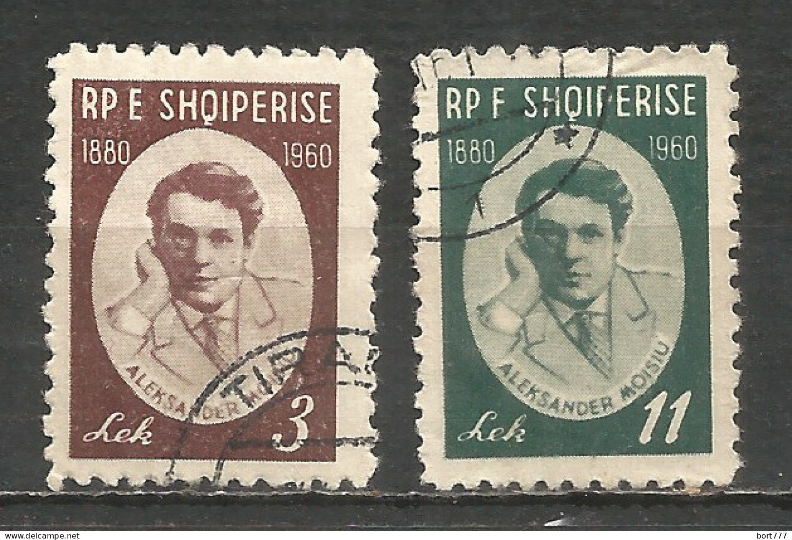 ALBANIA 1960 Used Stamps Set  - Albania
