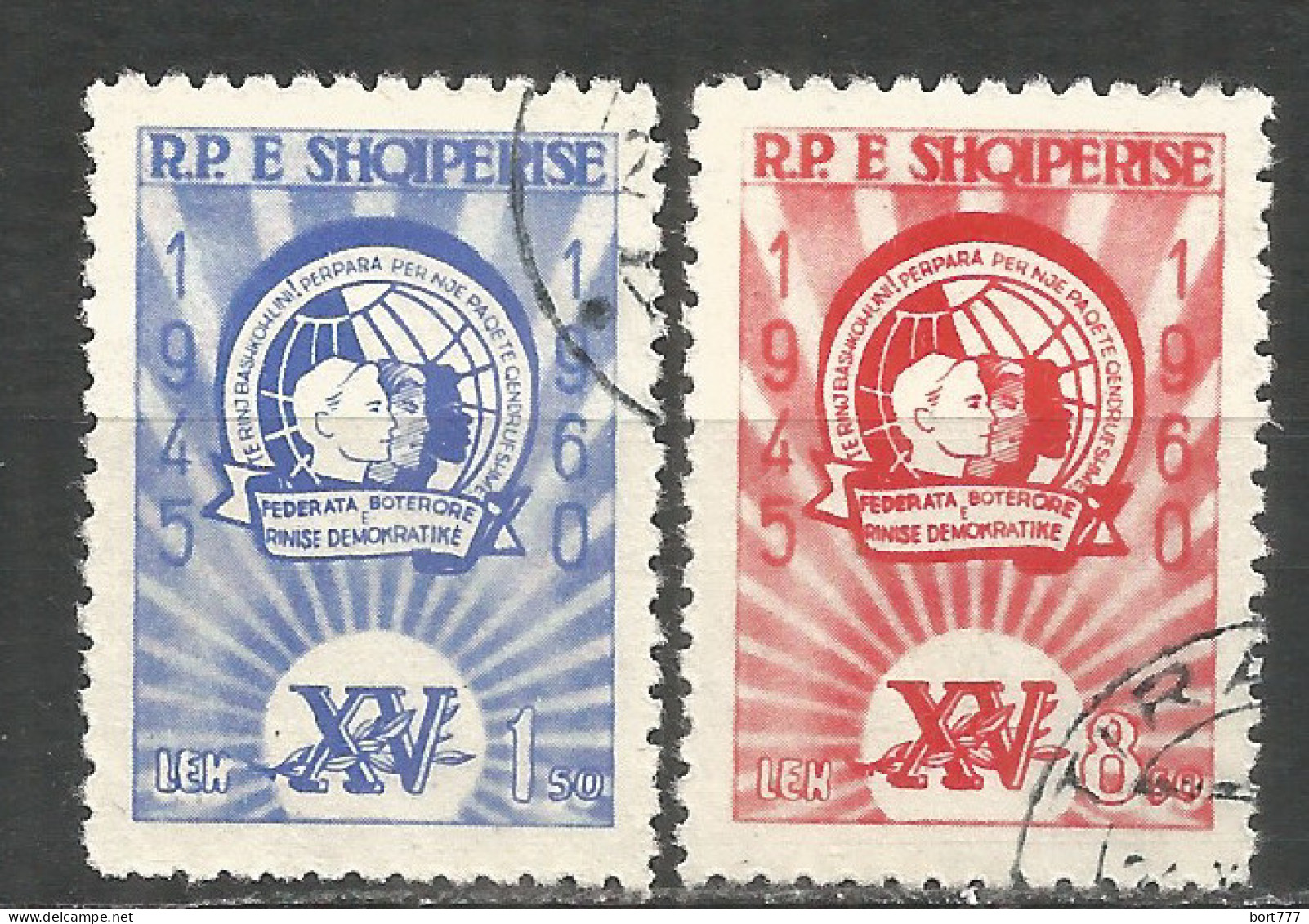 ALBANIA 1960 Used Stamps Set  - Albanië