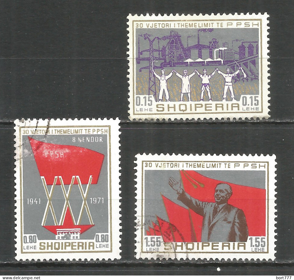 ALBANIA 1971 Used Stamps Set  - Albanien