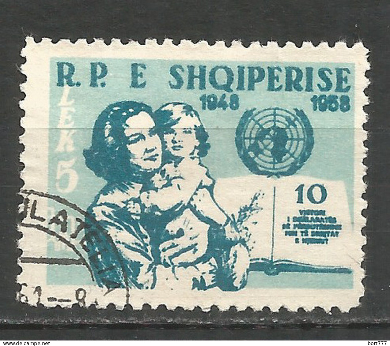 ALBANIA 1959 Used Stamp - Albanien