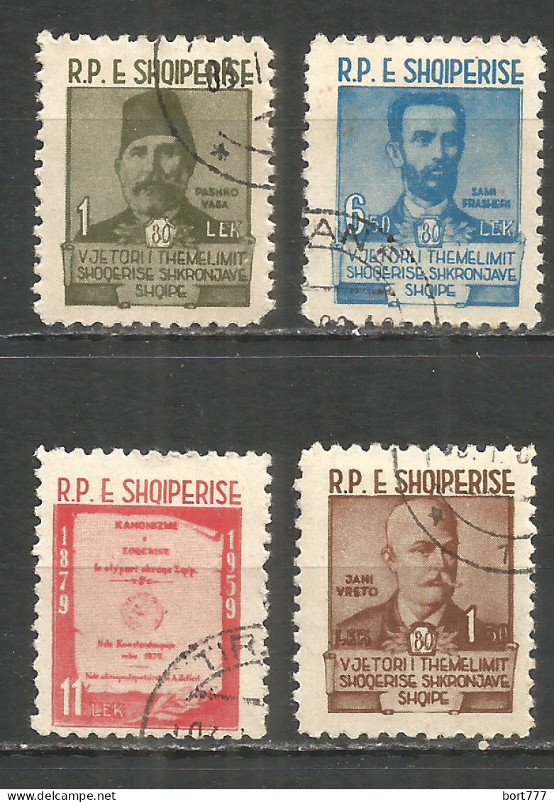 ALBANIA 1960 Used Stamps  Set - Albanië