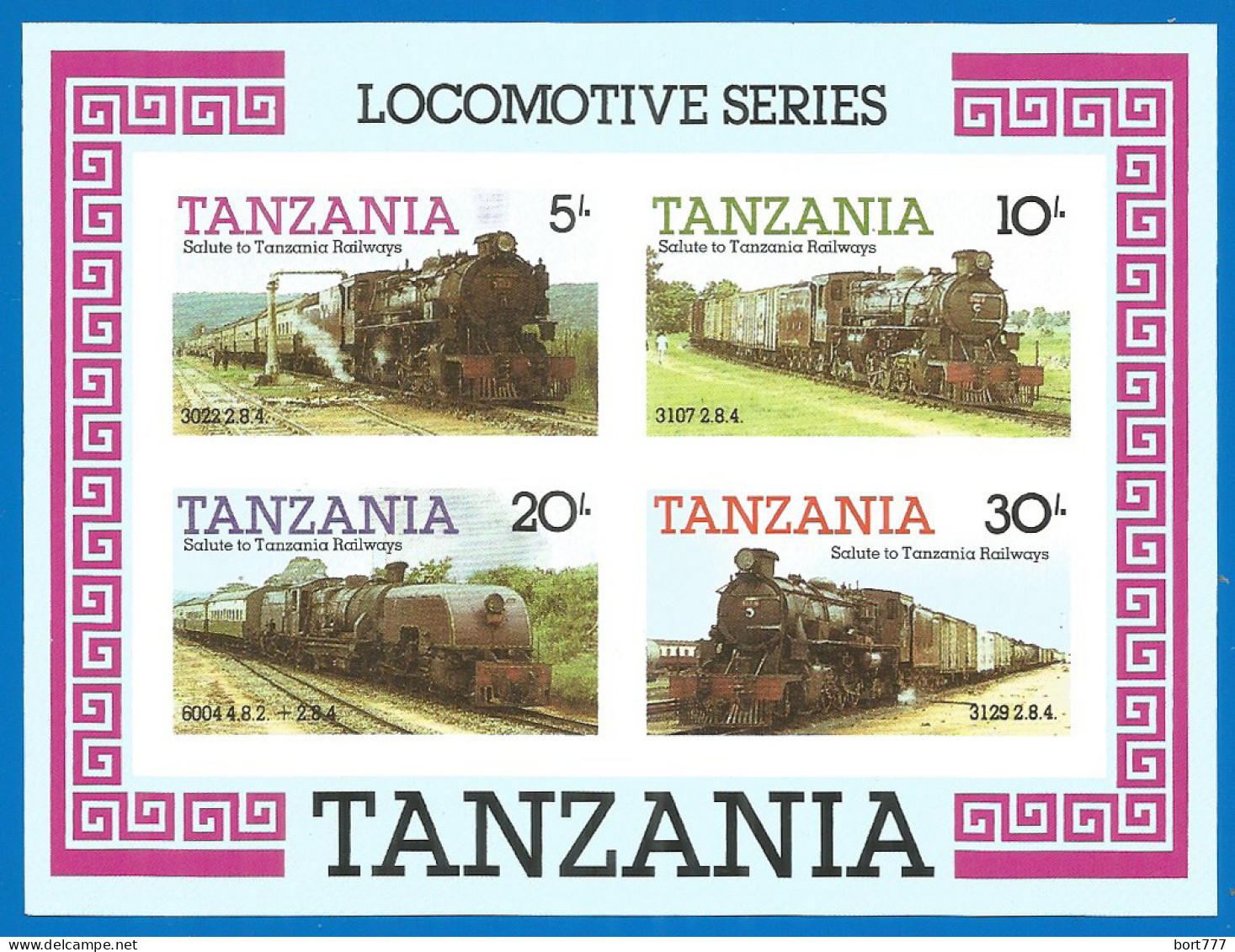 Tanzania 1985 Year, Mint Block  MNH(**) Trains  Imperf. - Tanzanie (1964-...)