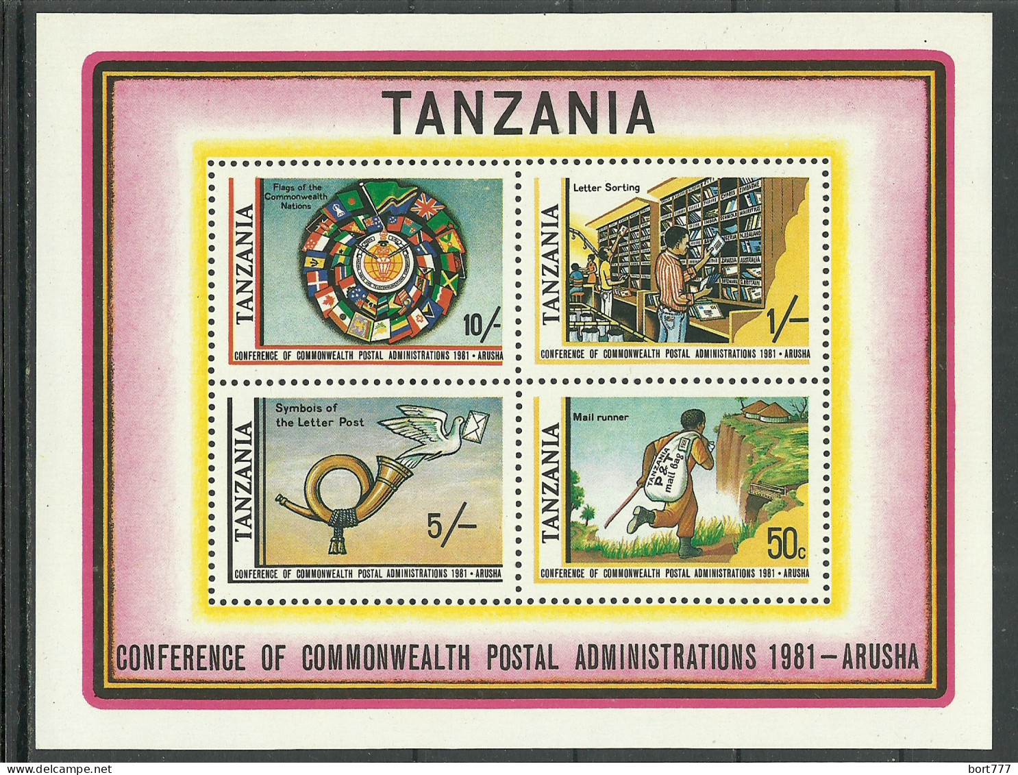 Tanzania 1981 Year, Mint Block  MNH(**)  - Tansania (1964-...)