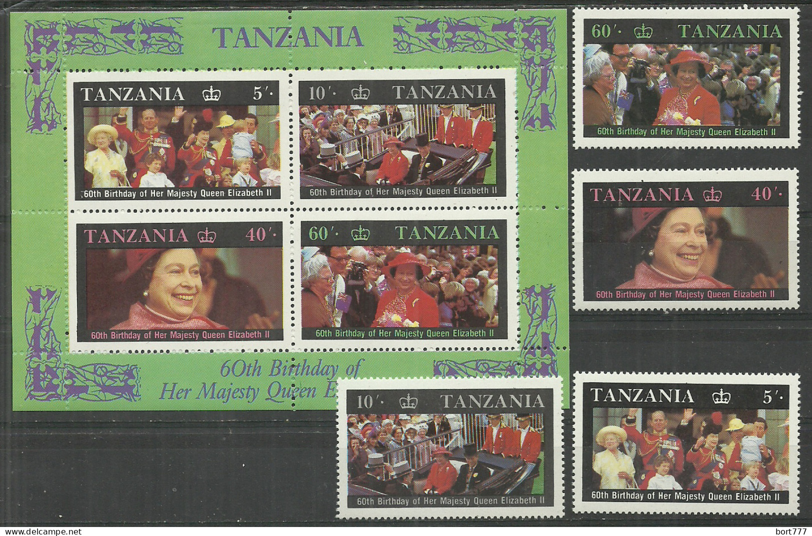 Tanzania 1987 Year, Set + Block Mint Stamps MNH(**) Royal - Tanzanie (1964-...)