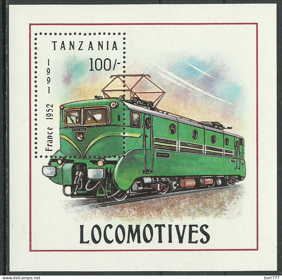 Tanzania 1991 Year, Mint Block MNH(**)  Train - Tanzanie (1964-...)