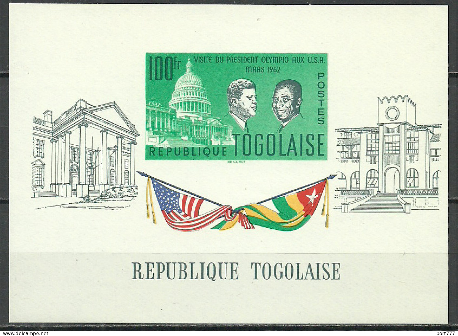 Togo 1962 Year, Block Mint MNH (**) - Togo (1960-...)