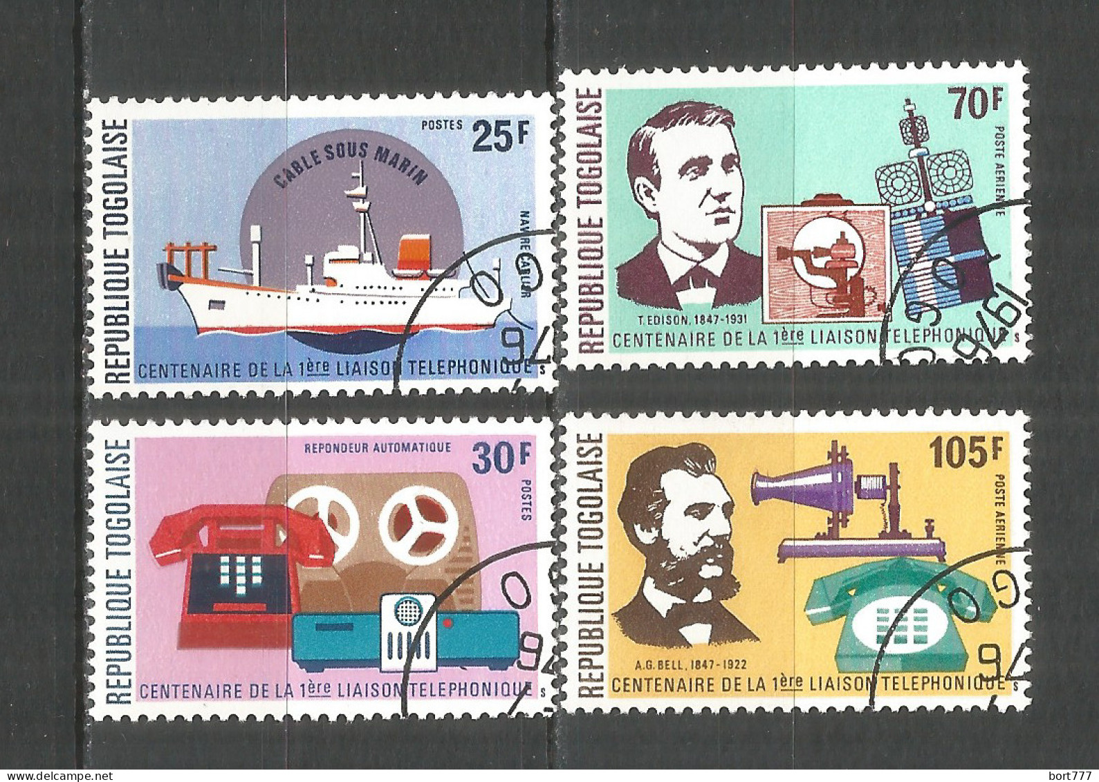 Togo 1978 Year, Set, Used Stamps (o) - Togo (1960-...)