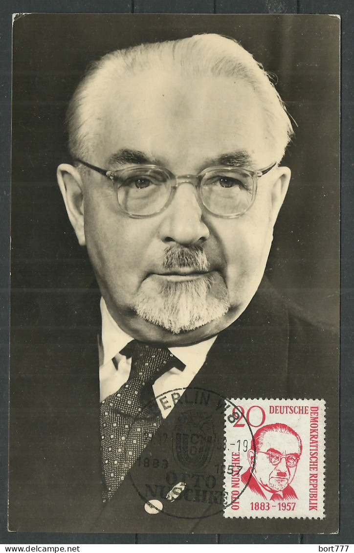 Maximum Card , DDR 1958 Year  - Cartas Máxima