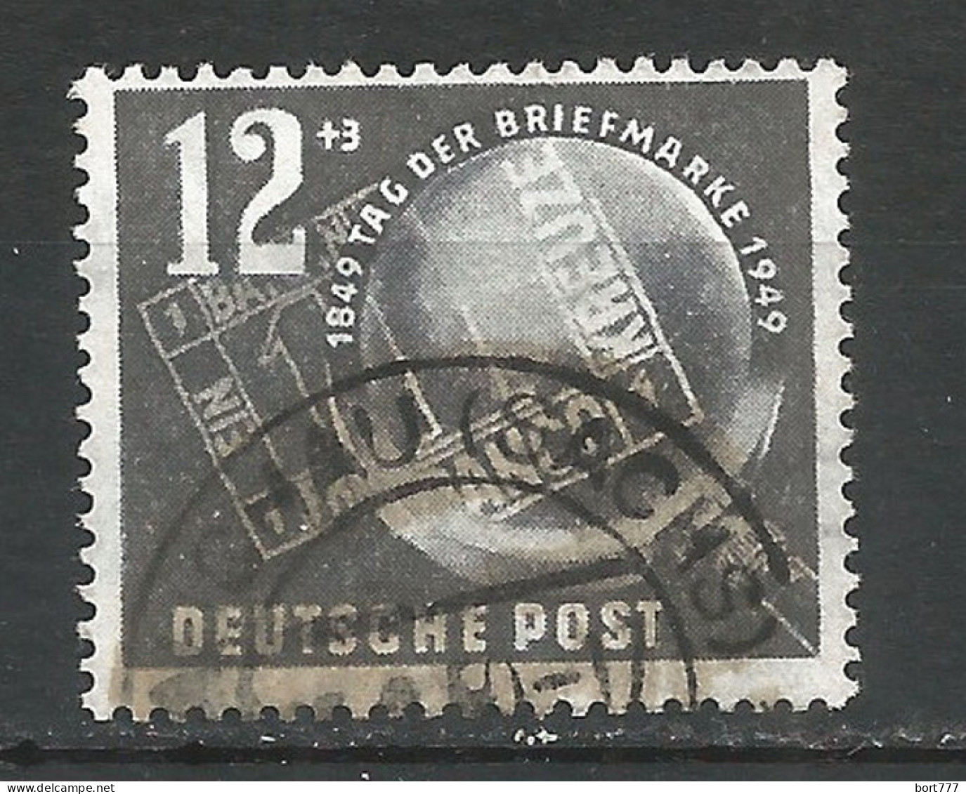 Germany DDR 1949 Year Used Stamp Mi.# 245 - Gebraucht