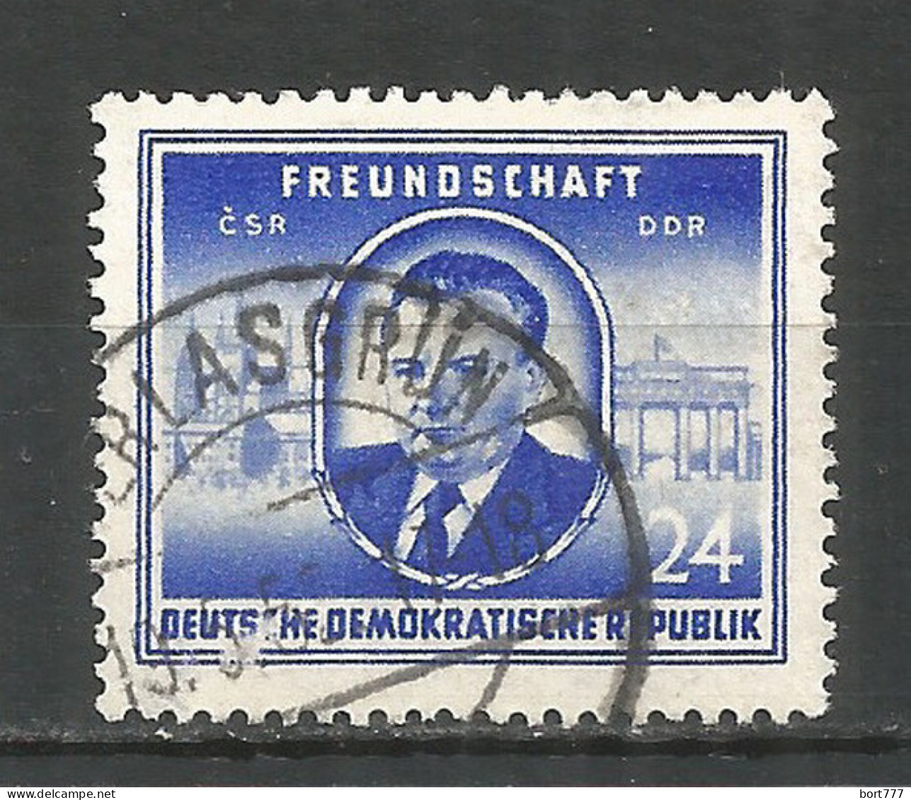 Germany DDR 1952 Year Used Stamp Mi.# 302 - Gebruikt