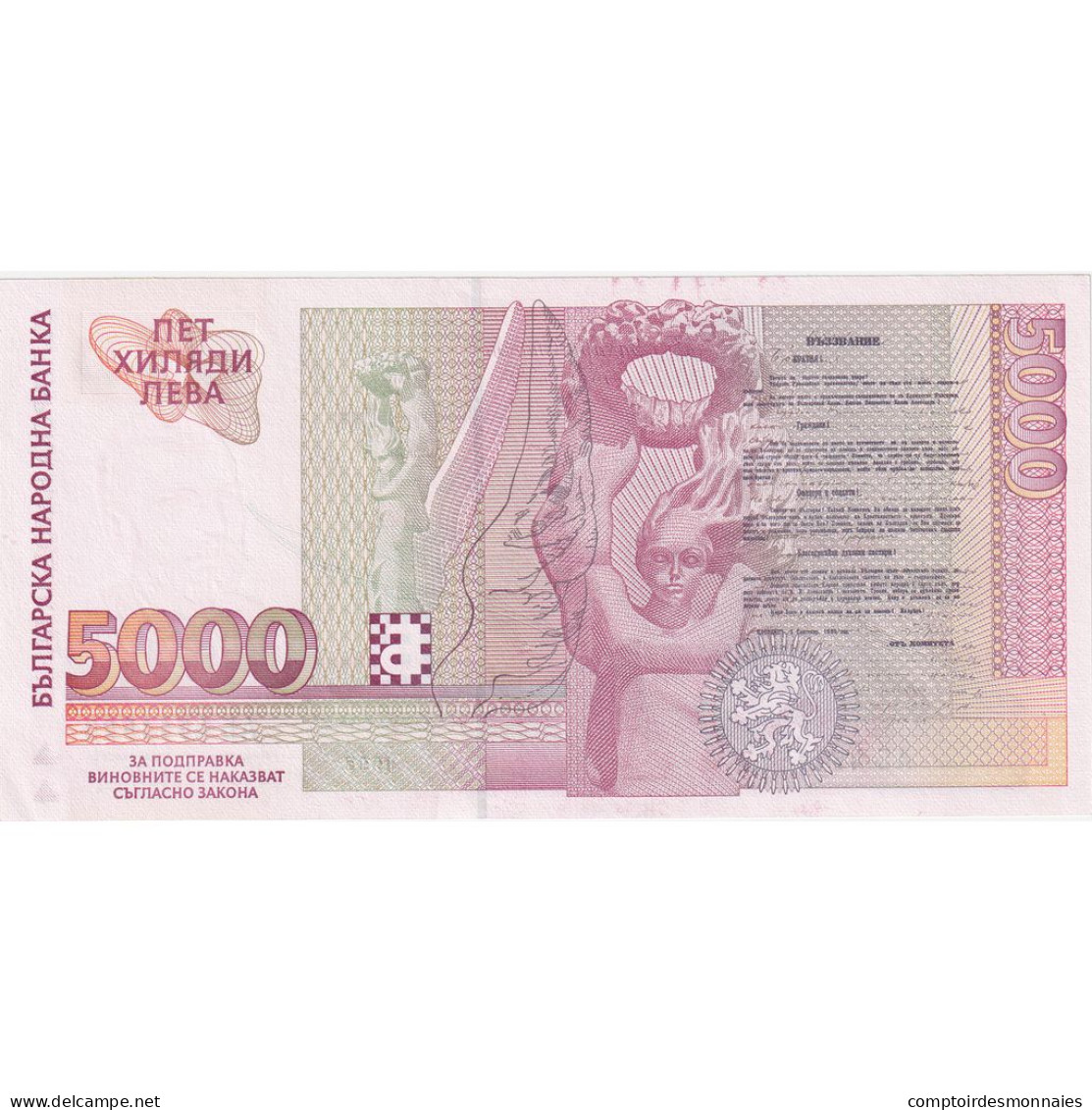 Bulgarie, 5000 Leva, 1997, KM:111a, NEUF - Bulgarie