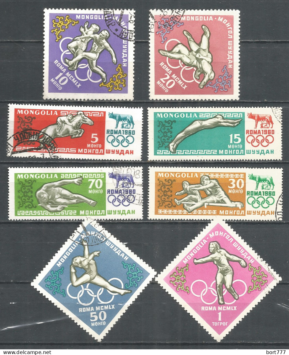 Mongolia 1960 Used Stamps CTO , Set - Mongolei