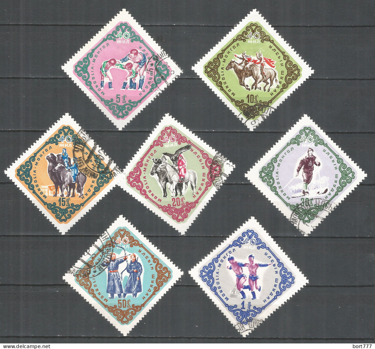 Mongolia 1961 Used Stamps CTO Set - Mongolia