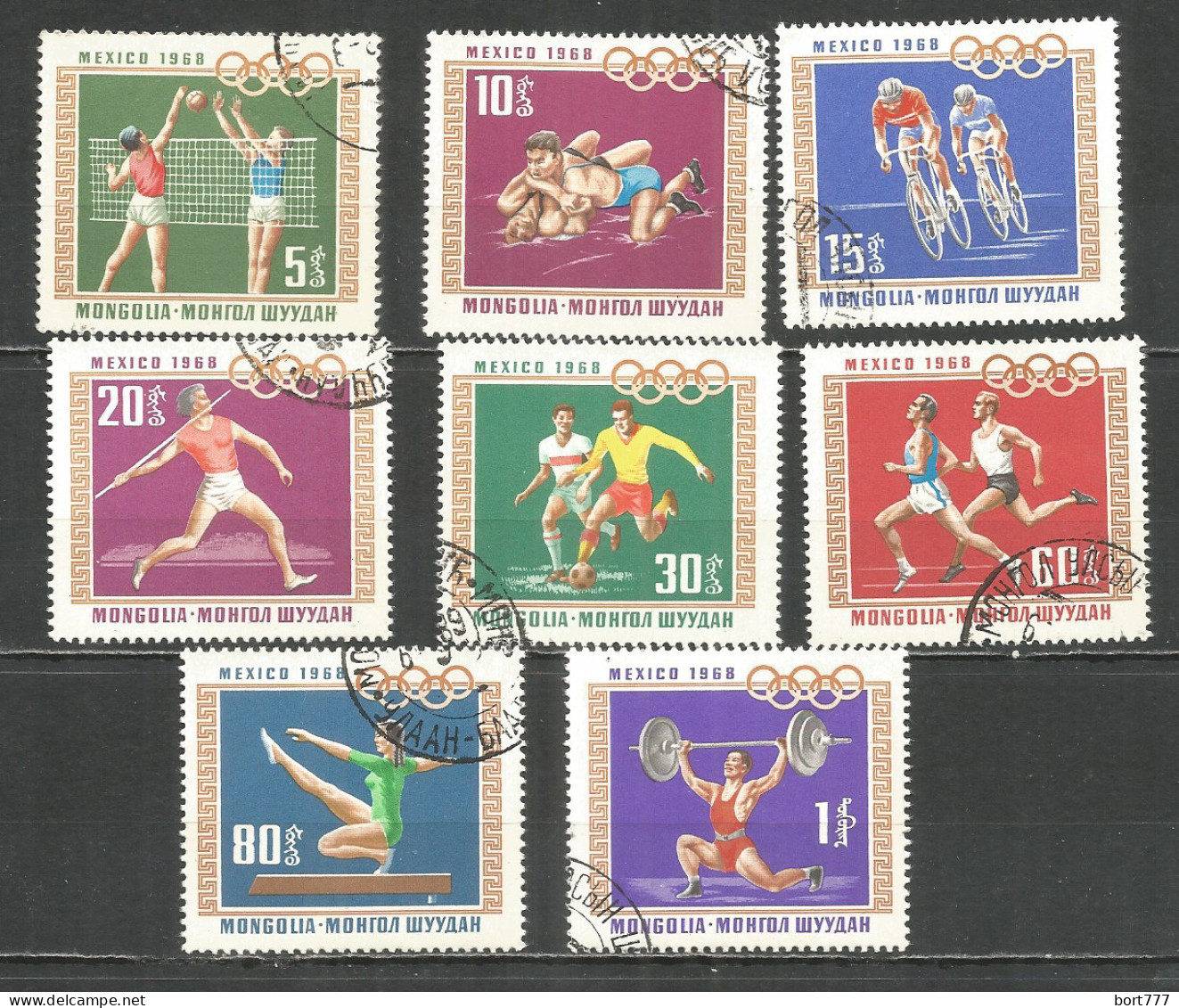 Mongolia 1968 Used Stamps CTO Sport - Mongolei