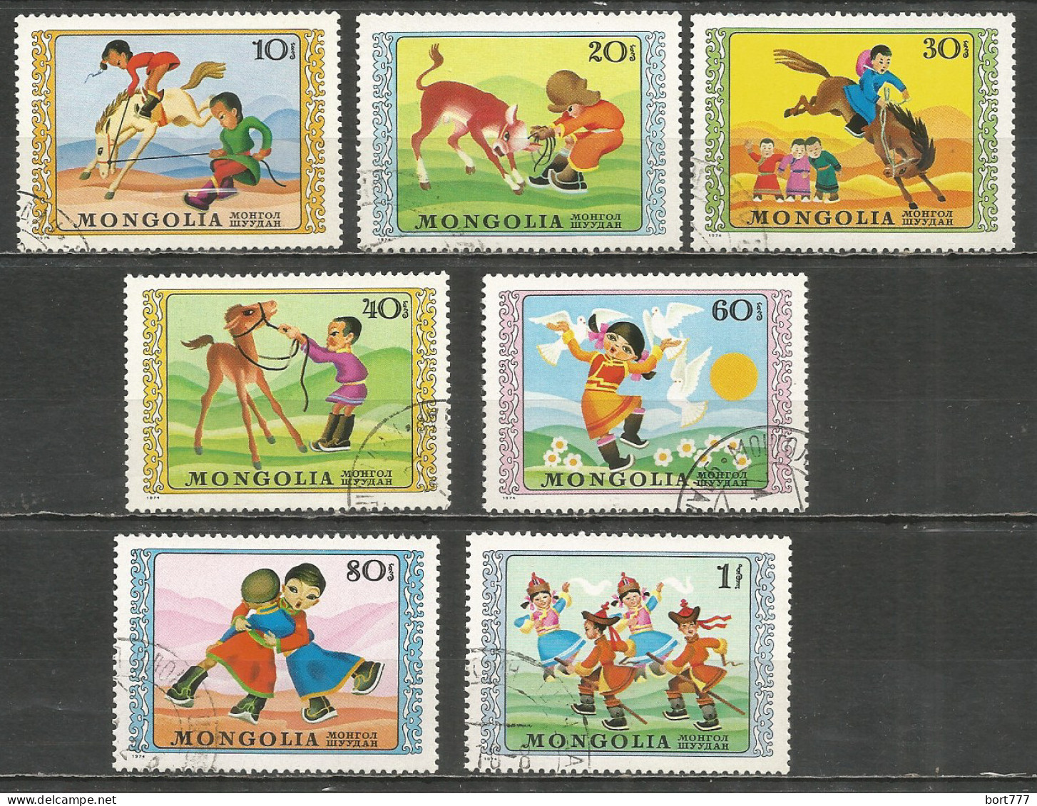 Mongolia 1974 Used Stamps CTO  - Mongolei