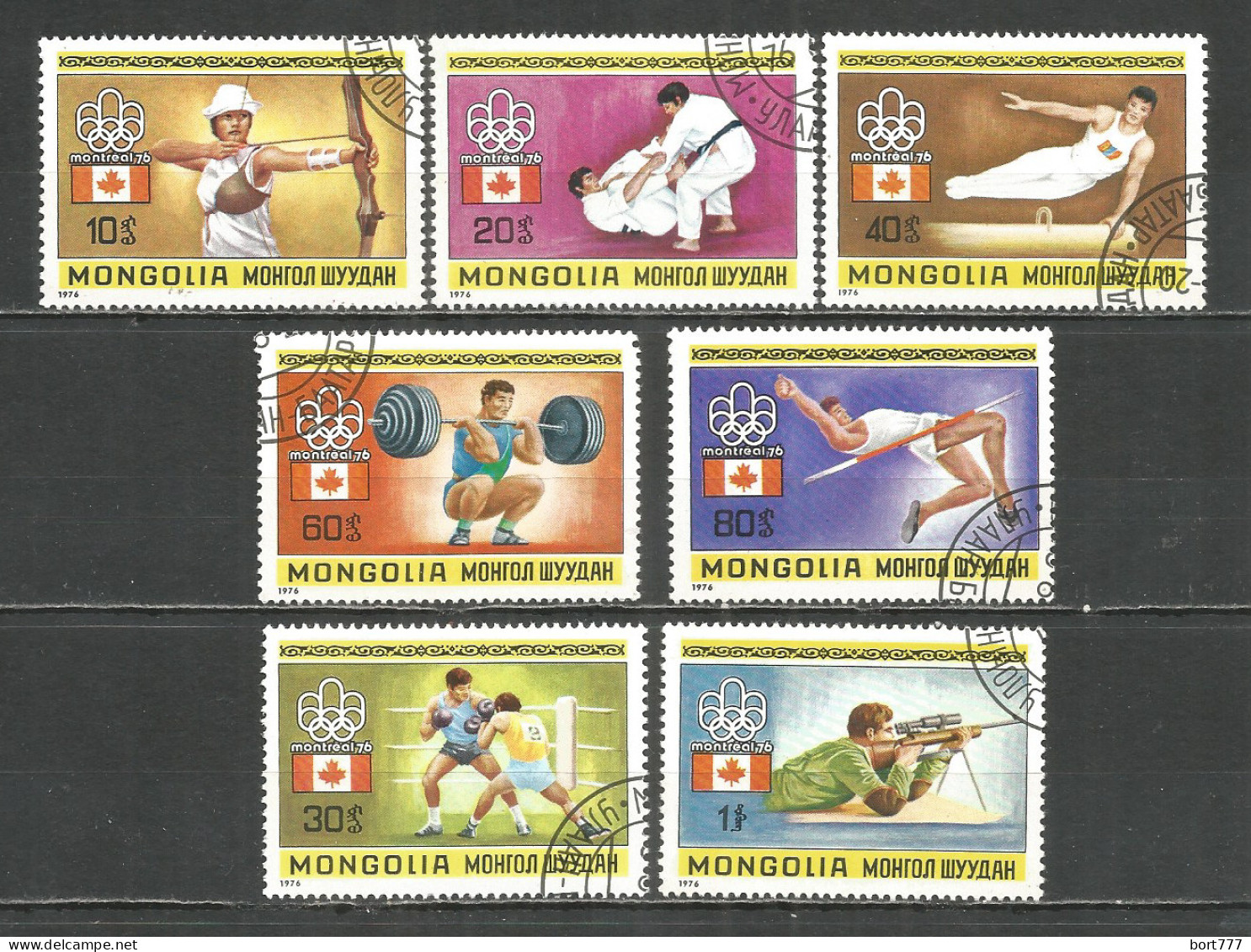 Mongolia 1976 Used Stamps CTO  Sport - Mongolie