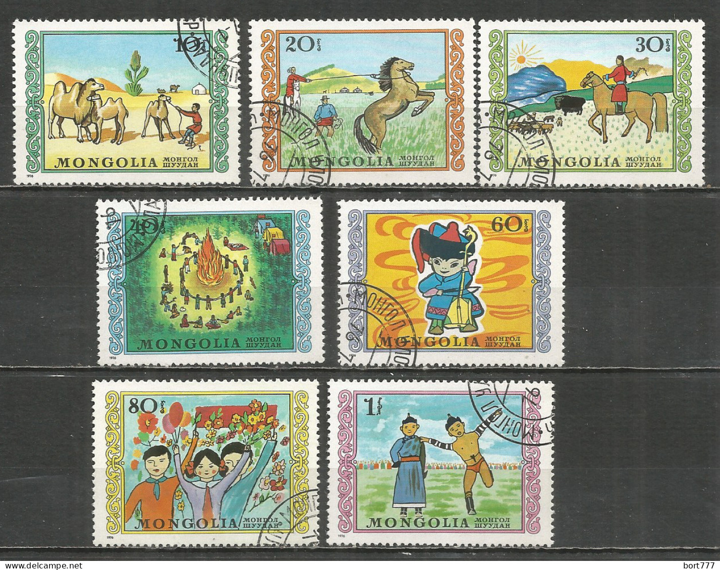Mongolia 1976 Used Stamps CTO  - Mongolië