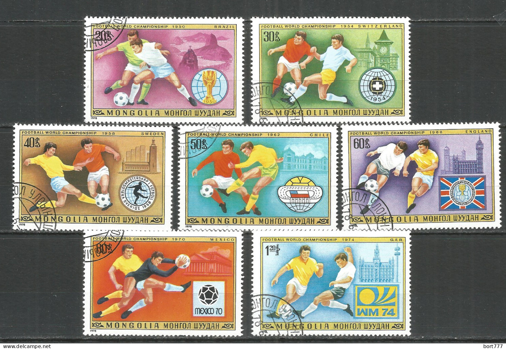 Mongolia 1978 Used Stamps CTO Soccer Football - Mongolia