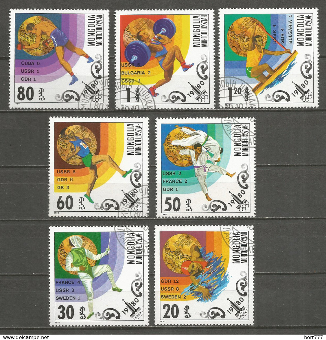 Mongolia 1980 Used Stamps CTO Sport Olympic Games - Mongolie