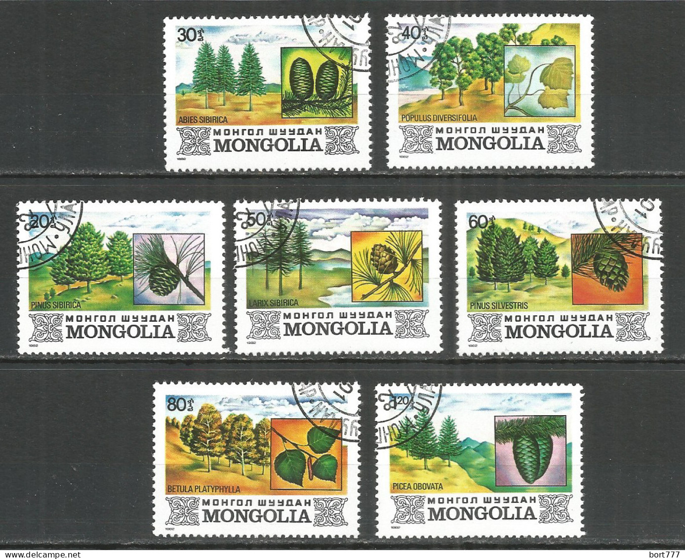 Mongolia 1982 Used Stamps CTO  - Mongolei