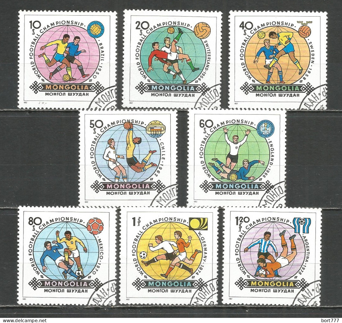 Mongolia 1982 Used Stamps CTO Sport Soccer Football - Mongolia