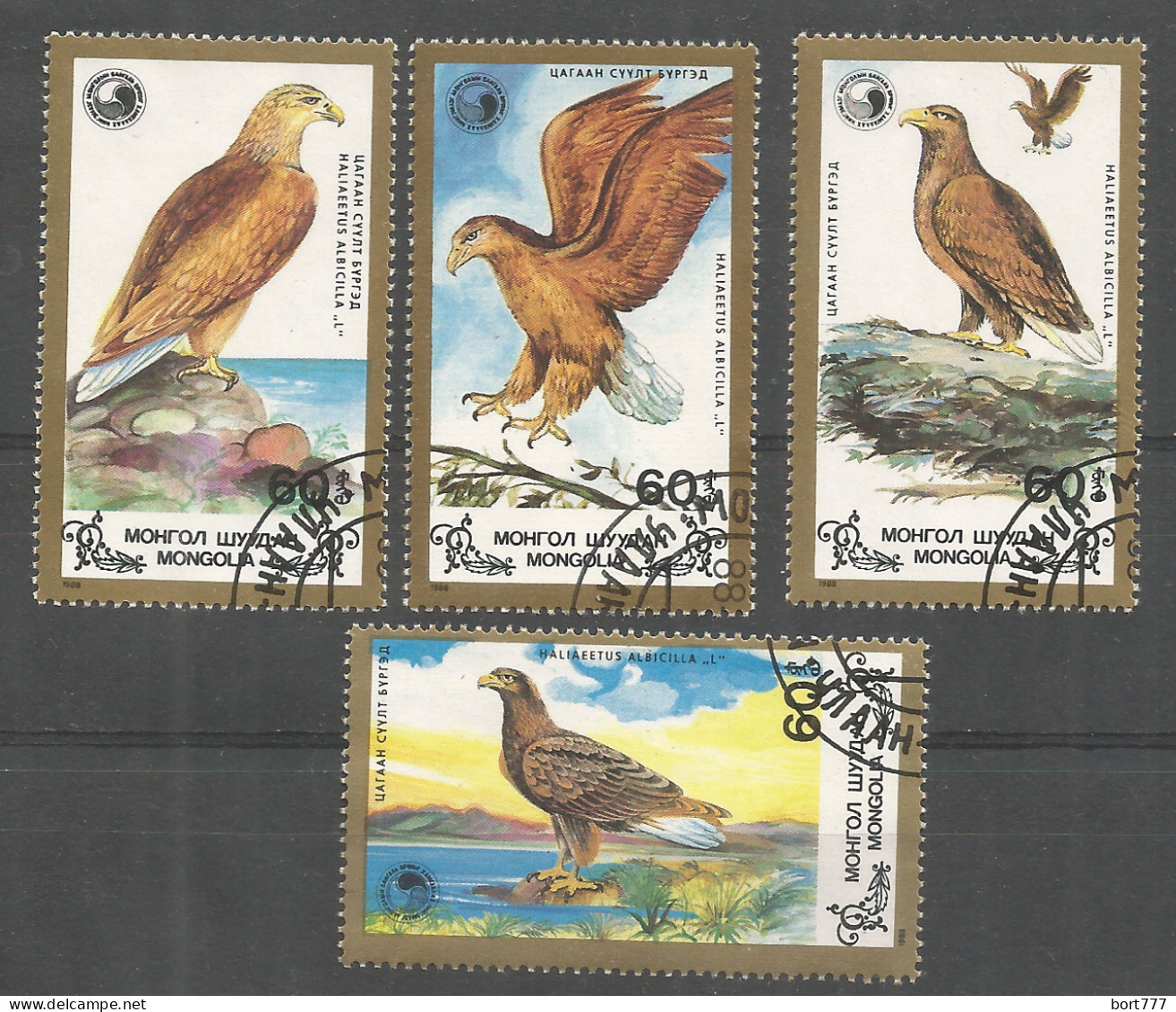 Mongolia 1988 Used Stamps CTO Birds - Mongolei