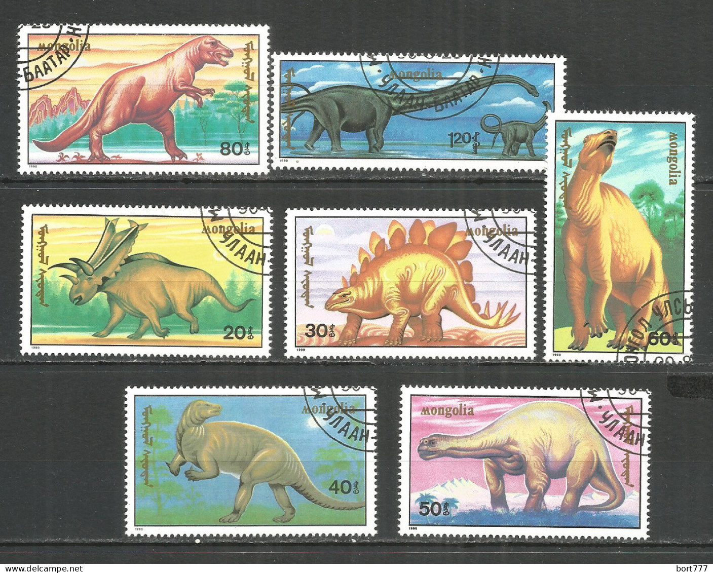 Mongolia 1990 Used Stamps CTO  Dinosaur - Mongolei