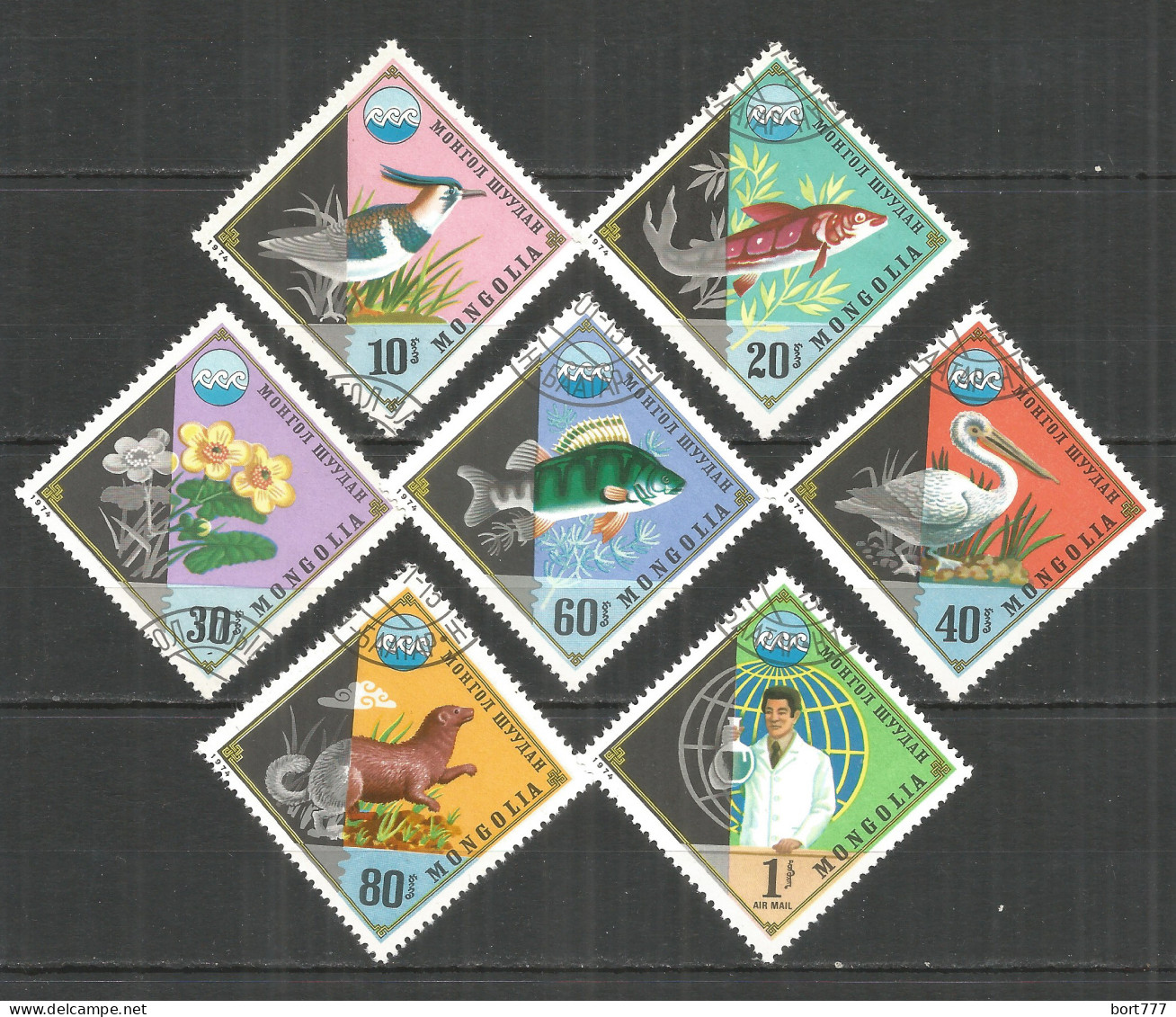 Mongolia 1974 Used Stamps CTO Fish - Mongolia