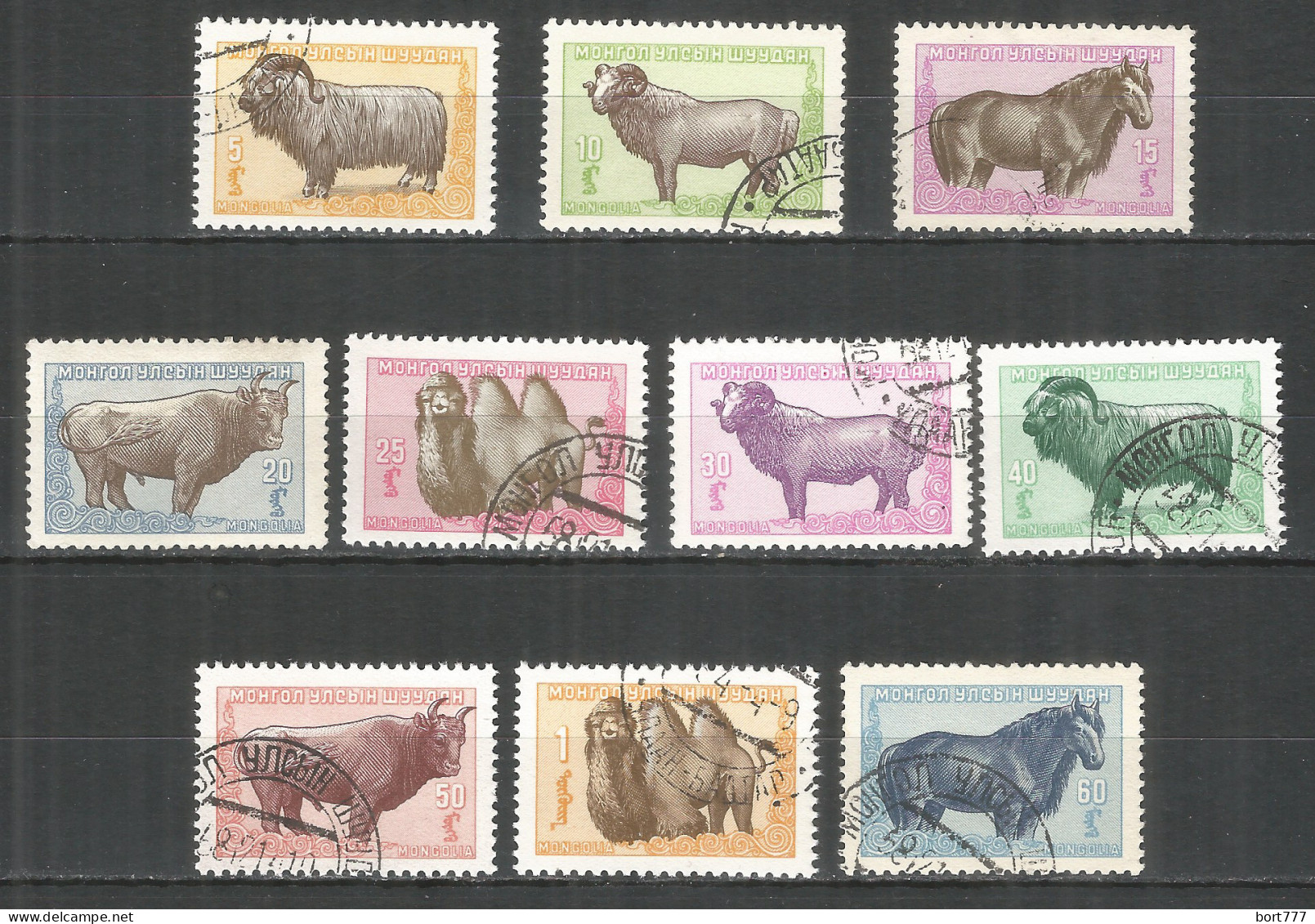 Mongolia 1958 Used Stamps CTO , Animals - Mongolie