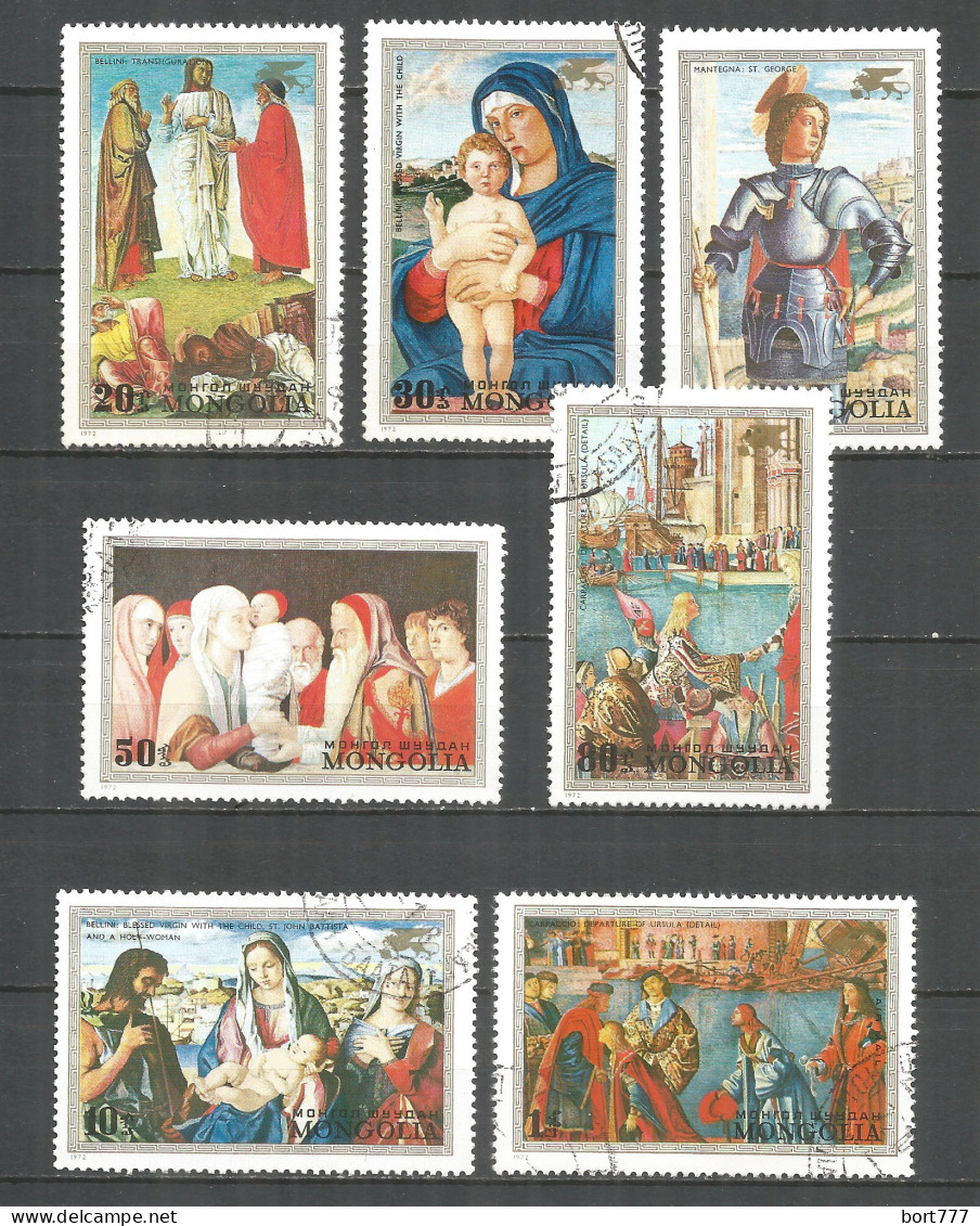 Mongolia 1972 Used Stamps CTO Religion - Mongolia